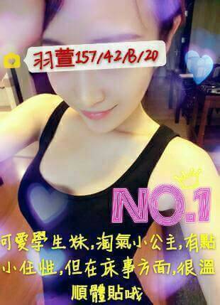 彰投 樓鳳 波比 25|38F